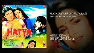 MAIN PAYAR KI PUJARAN- HQ HD SOUND #AUDIO_ROLL