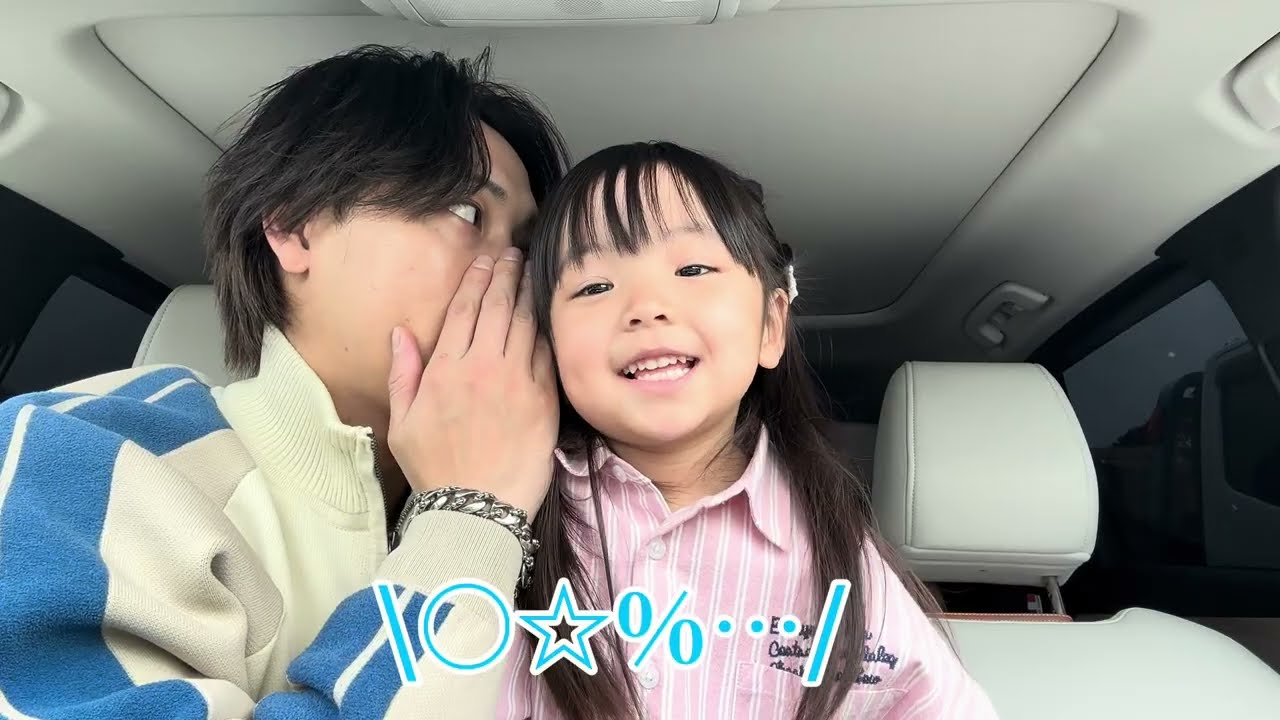 サファリパーク行ってみたぁ！！