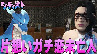 【 #シティスト 】10分だけ【#GTARP  /ZOZO　東堂レガ美】