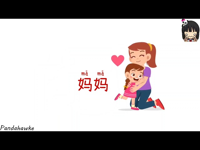 Mother I Love You | Ma ma wo ai ni | 妈妈我爱你 | Mom I Love you | Love Mama | Mother's Day |Chinese Song class=