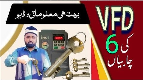 Introduction to six codes of VFD in Urdu / Hindi .