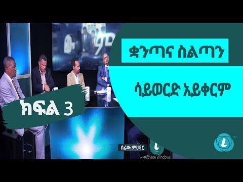 ቪዲዮ: የእስክንድር 3 ሀውልት በኢርኩትስክ፡ የፍጥረት ታሪክ፣ አካባቢ