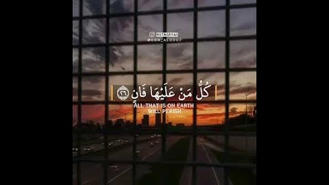 كل من عليها فان "سوره الرحمن" حالات واتس القارئ إسلام صبحي