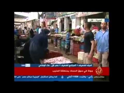 جولة في سوق السمك بالمنيب