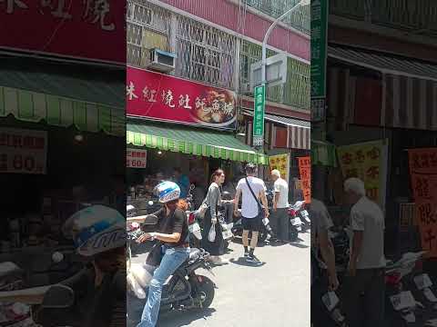 「永樂市場」台南國華街三段#永樂市場#台南美食#台南景點#魠魚羹#青草茶#楊桃汁#春卷#蚵仔煎#當歸鴨#燒肉飯#碗粿#市場分析#現實視角#現場直擊