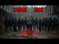 Netflix公開と同時に“30か国で1位&6300万視聴”を叩き出した狂気のアクションスリラー【映画紹介】
