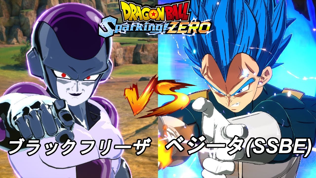 Dragon Ball Sparking！ZERO 第八弾 ブラックフリーザ VS ベジータ