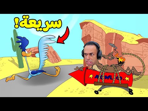 مقلب النعامة و الثعلب