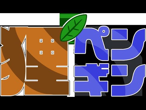 さぎょうしながら