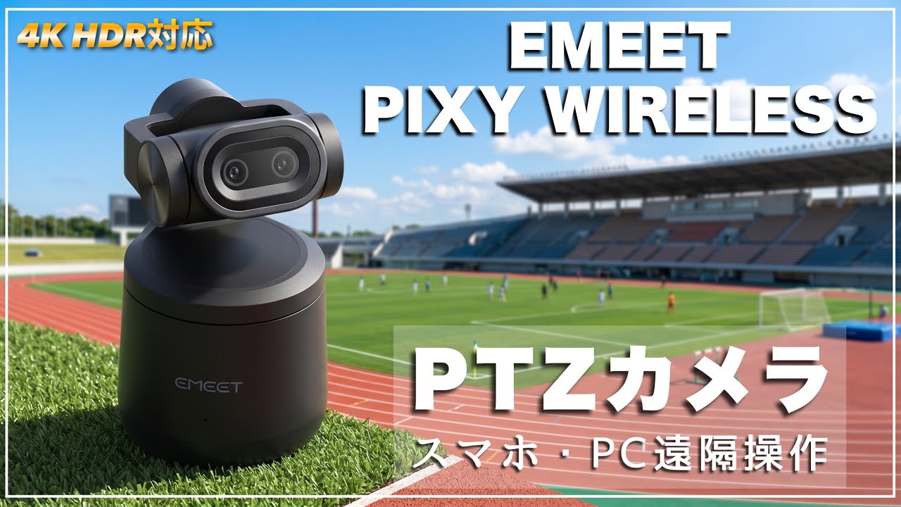 PTZ Camera] EMEET PIXY Wireless Review - YouTube
