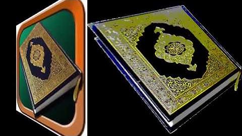 Surat Al-Maun 107 سورة الماعون - All Memorise - kids Learning quran-107 AL MAUN