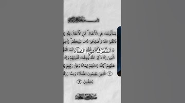 اجمل مقطع لسوره ياسين للشيخ محمد صديق المنشاوي