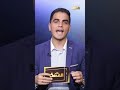 ما هي درجة الحرارة القصوى التي يتحملها الإنسان 
