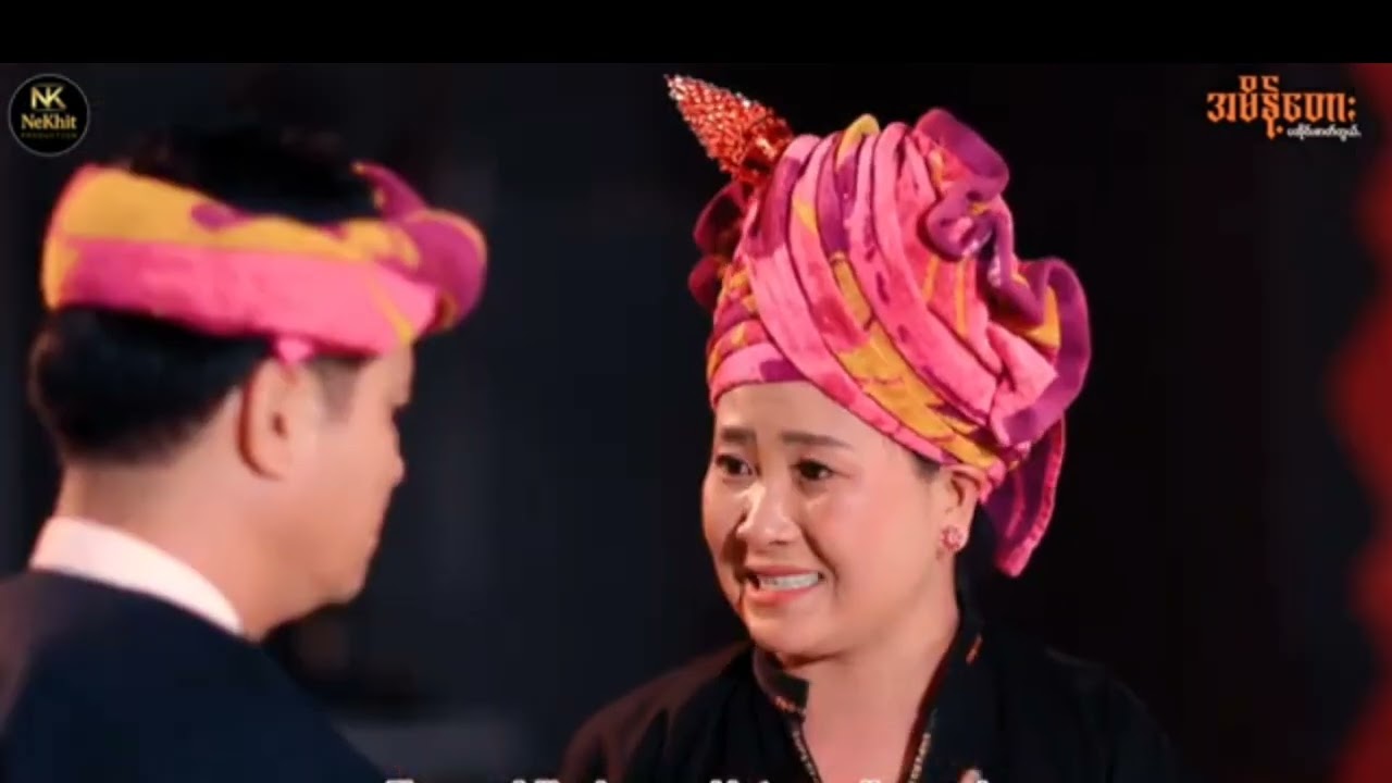 မာမူႏယံသေ