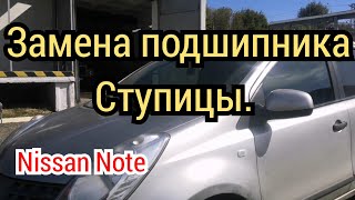 : Nissan Note    .