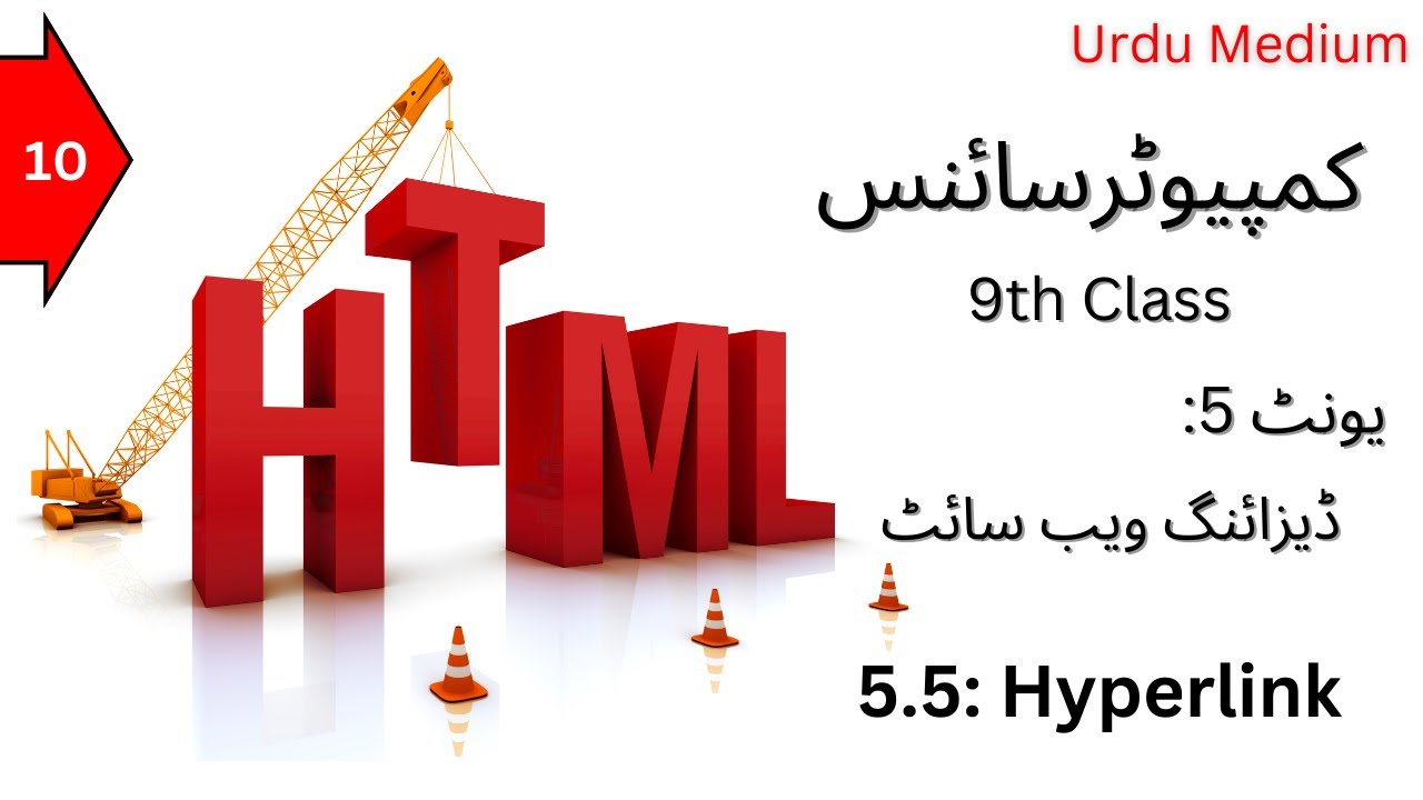 what-is-hyperlink-in-html-class-9-computer-science-ch-5-inurdu-youtube