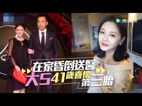 41岁大S承认喜怀第三胎 早前因癫痫复发紧急住院