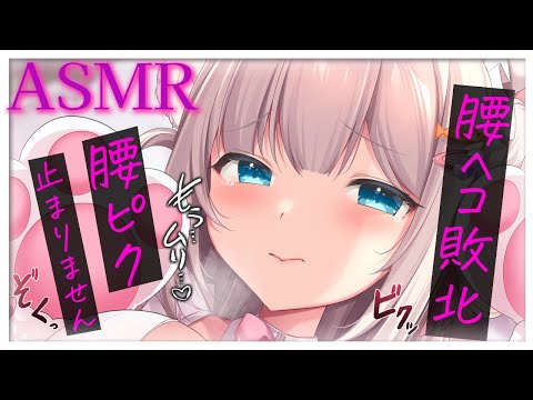 🔴【ASMR/KU100】刺激的なゾワゾワのお手伝い♡最強快感トリガー♥囁き♡両耳同時♡睡眠導入♡耳かき【Triggers for Sleep/ear cleaning/whispering/귀청소】