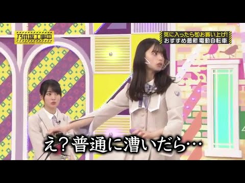Short MAD #7 | 齋藤飛鳥 岩本蓮加