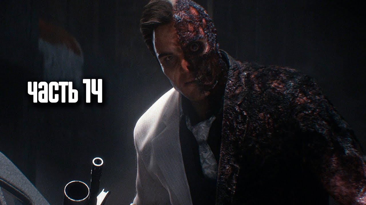 Видео прохождения batmen Видео прохождения batmen