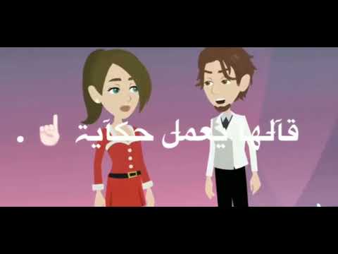 تصميمي برجوله شدي العنيد بدون امر عليك خلي لايك واشتراك وفعل جرس الاشعارات