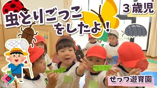 【保育】少人数から大人数まで！楽しいゲームのアイデア特集