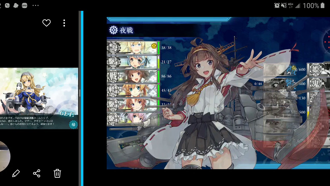 艦これ 春イベント E 4 フレッチャー掘り失敗 ふさけんじゃねェぞ Youtube