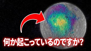 月の南極には秘密の氷が隠されています