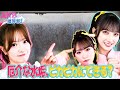 【自分の顔が見えない🧐】鏡の水垢とAKB48が格闘!🪞