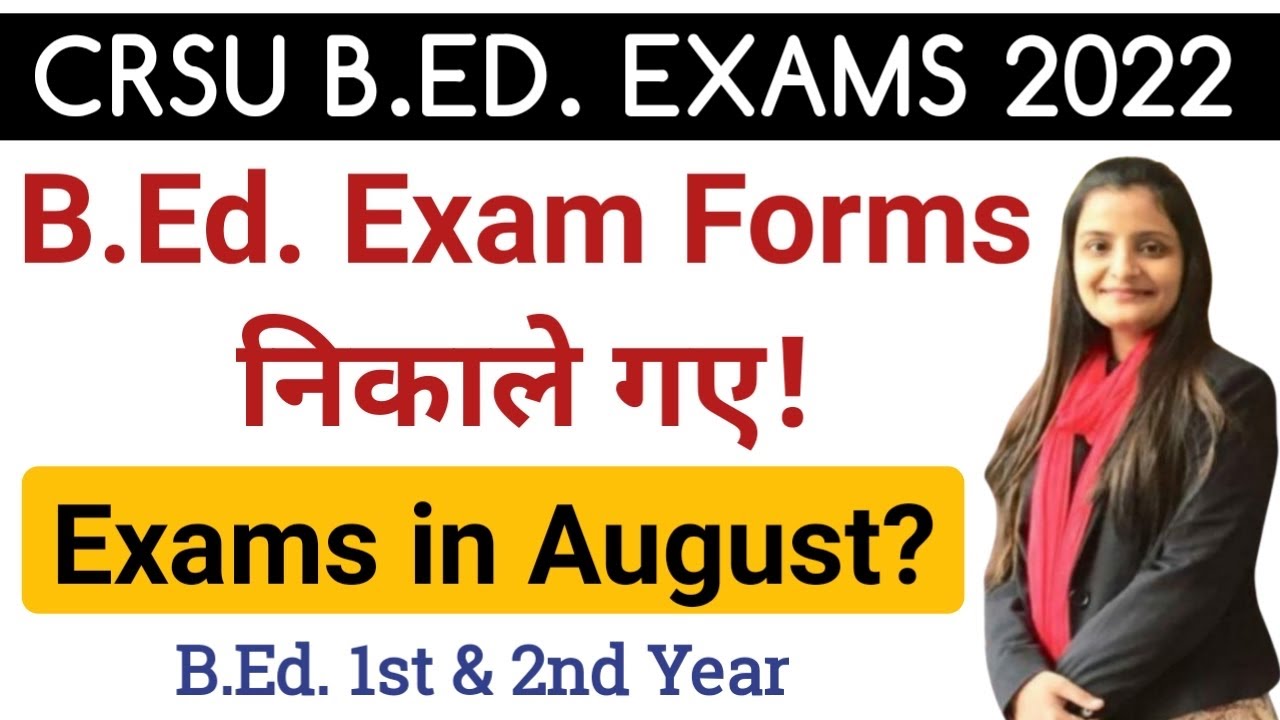 CRSU B.ED. EXAMS UPDATE 2022 || B.Ed. Exams Forms Out || Exams in August or September?