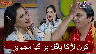 Kon  Larka Pagle Hogaya Mujh Par | Susralies | TV One | #hinadilapazeer #sabafaisal #susralies