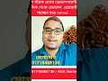 ওয়েব ডেভেলপমেন্ট শিখুন হাতে কলমে, প্রোজেক্ট বেইজ কোর্স পাচ্ছেন মাত্র ৩০০০/-
