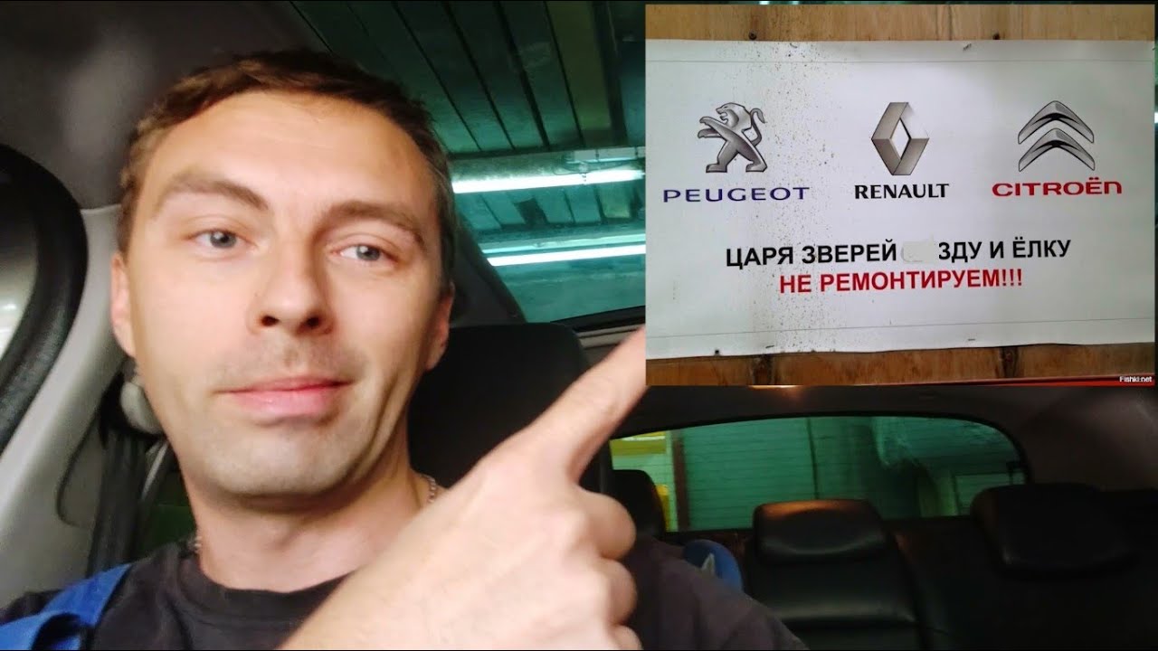 Царя зверей, 3,14зду и ёлку не ремонтируем! Или замена ремня ГРМ на ...