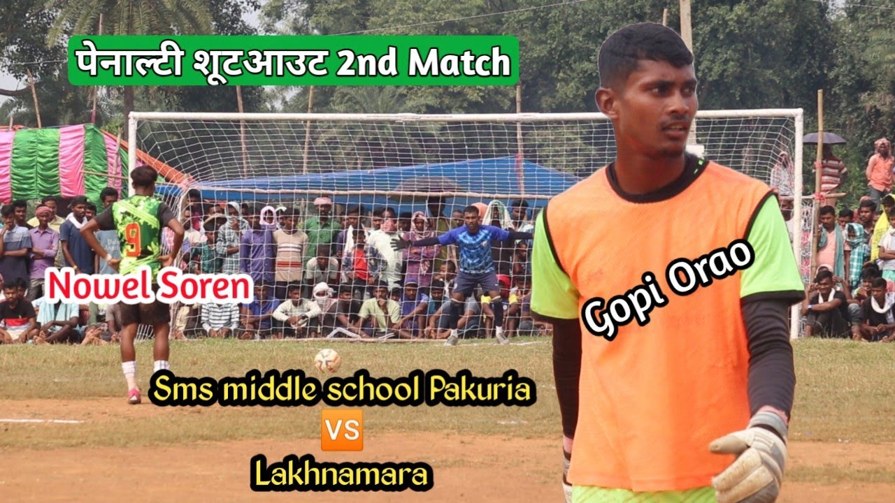 2nd SMS Middle School Pakuria Friends Star 2nd-sms-middle-school-pakuria-friends-star