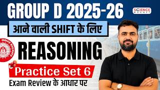 Practice Set - 6 Group D | Reasoning by Vikas Sir