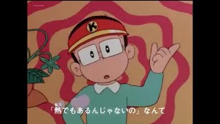 Kitretsu Opening Theme Song