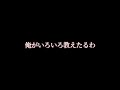 【意地悪】慣れてない彼女と初めてするとき【関西弁ボイス/asmr/女性向け】