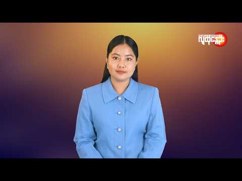 ပြည်တွင်းနဲ့နိုင်ငံတကာ ထူးခြားသတင်းများ | People's Spring