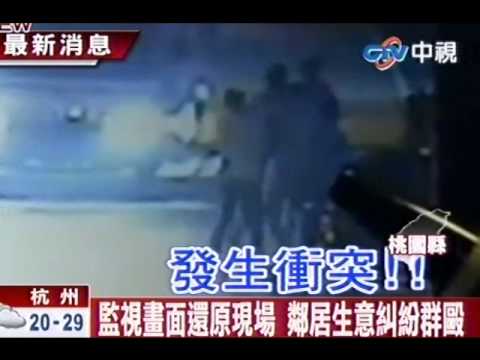 鄰居糾紛打群架 2歲童遭飛踹送醫