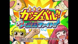 Konjiki No Gashbell Go Go Mamono Fight Japan - Nintendo Gamecube