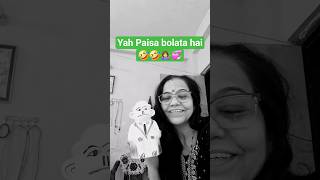 Chhan Chhan Ki Suno Jhankar #love #youtube # viral #Paisa #shots👍💞😘