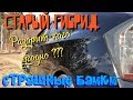 Тойота Приус 5 лет и 130.000 км СТАРЫЙ ГИБРИД РАЗОРИТ КОГО УГОДНО? Страшилки и байки авто......