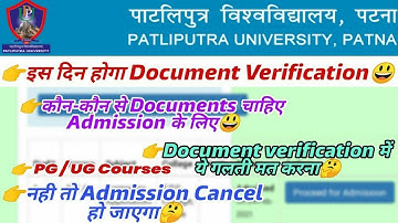 Patliputra University Verification Update 2021,Document Verification Notice, Registration Slip error