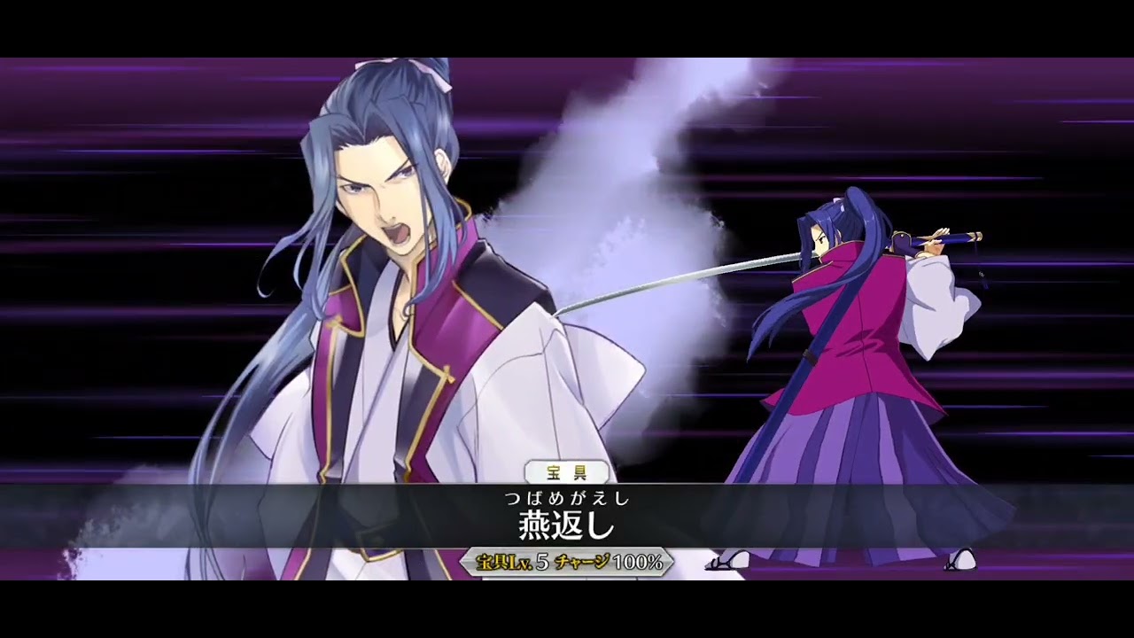 FGO】冠位研鑽戦アサシンLv1001ターンキル【佐々木小次郎】 - YouTube
