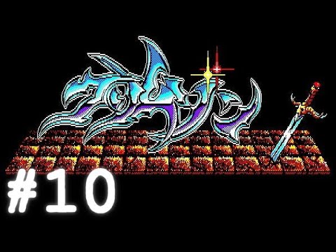 PC-88]クリムゾン[クリスタルソフト] - #10 - YouTube