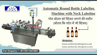Automatic Round Bottle Labeling Machine with Neck Labeling
