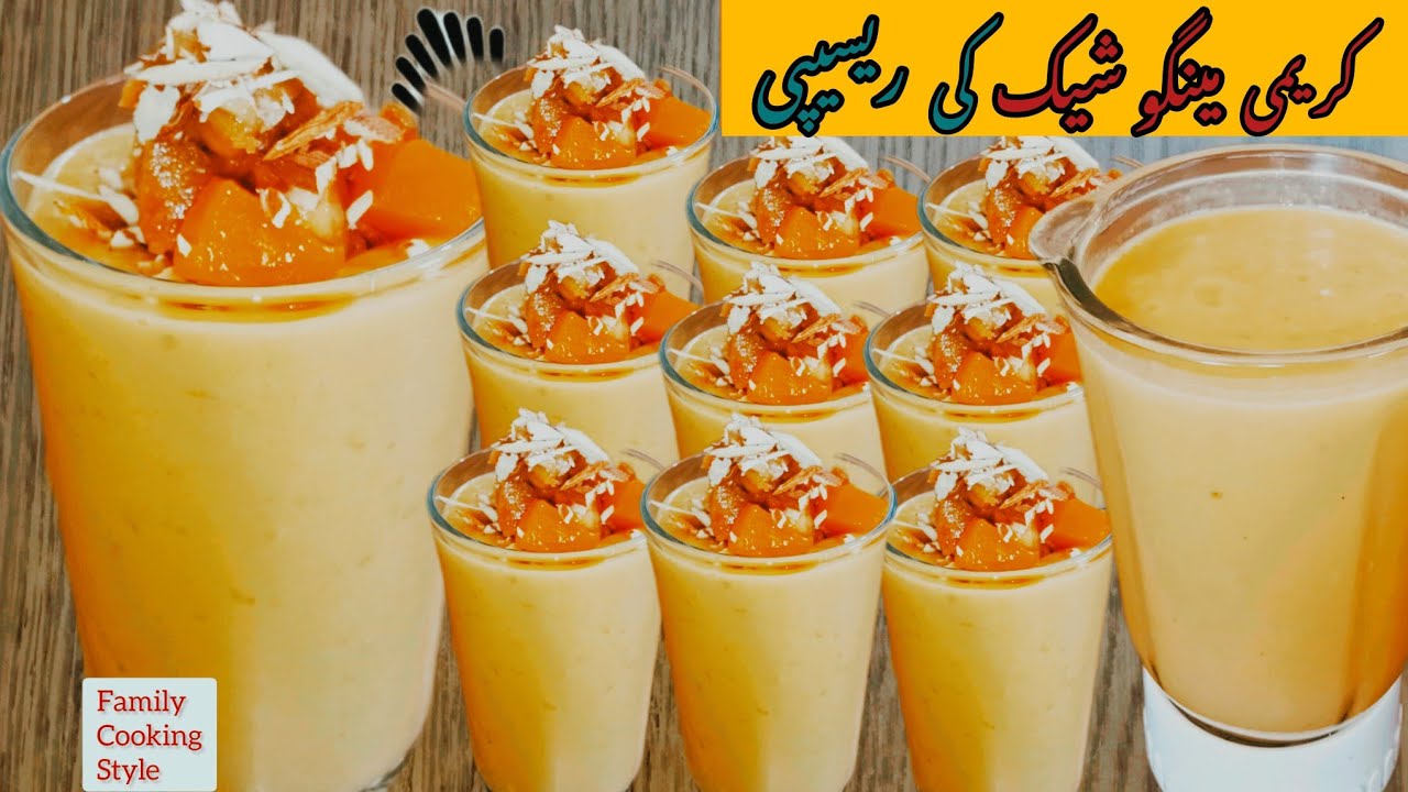 Mango Chikoo Banana Milkshake Recipe | By | Family Cooking Style