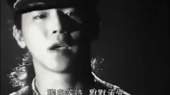 Black Panther(港版MV): Don't Break My Heart: 黑豹时期窦唯 (English Subs) Black Panther(港版MV): Don't Break My Heart: 黑豹时期窦唯 (English Subs)