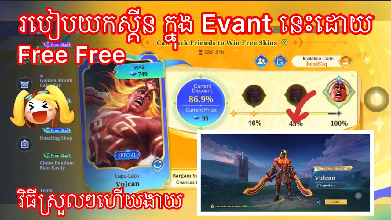 ‼️របៀបយកស្គីនដោយ free free 😝🙏 || Mlbb ||