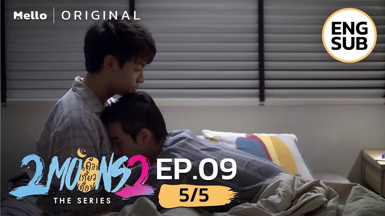 2Moons2 The Series EP.9_5/5 | เป็นแฟนผมนะ | Mello Thailand